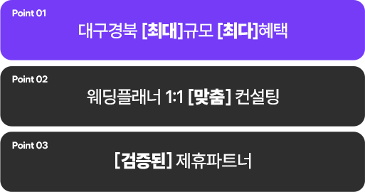 포인트